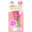 Skin Aqua Tone Up UV Essence SPF50+ PA++++ 80g (Happiness Aura)